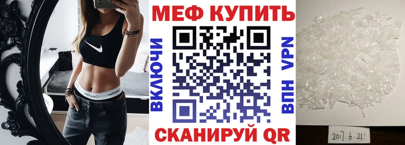 Купить наркоту Костомукша Альфа ПВП  Меф мяу мяу  Гашиш  КОКАИН 