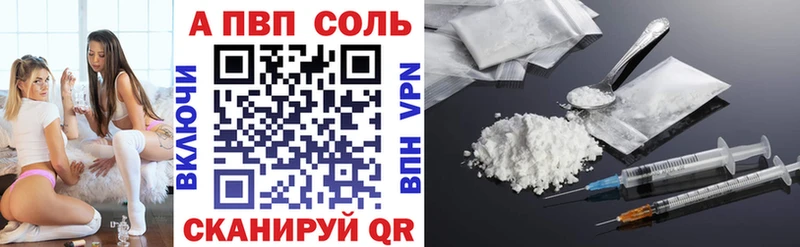 даркнет сайт  Костомукша  hydra вход  A-PVP мука 