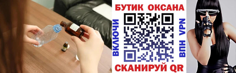 БУТИРАТ GHB  mega зеркало  Костомукша  как найти закладки 