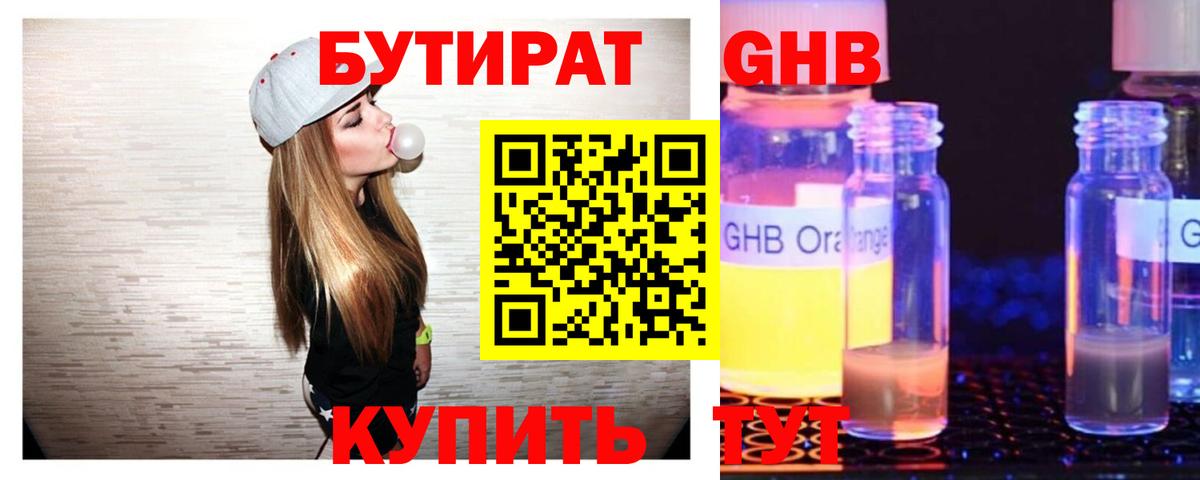 Как найти наркотики?  Конопля  Меф  Костомукша  Мефедрон  MDMA  Вход с VPN  Кокаин 