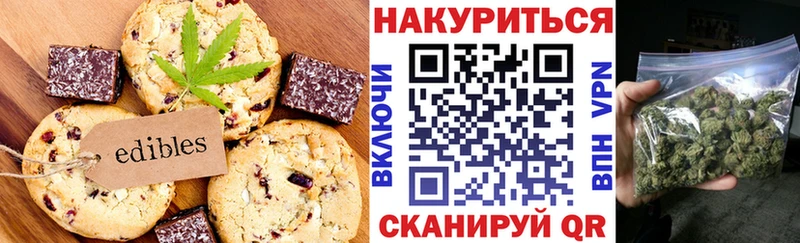 Cannafood конопля  гидра как войти  Костомукша  что такое наркотик 