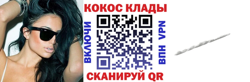 COCAIN VHQ  Костомукша 