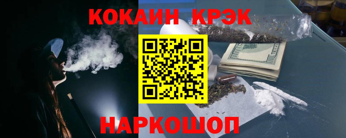 где можно купить   КОКАИН Перу  Вход с VPN  Костомукша 