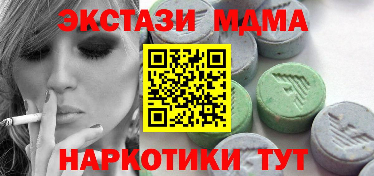 Ecstasy DUBAI Костомукша