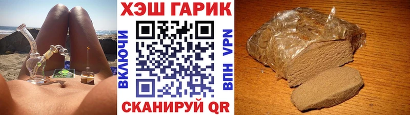 ГАШ 40% ТГК Костомукша