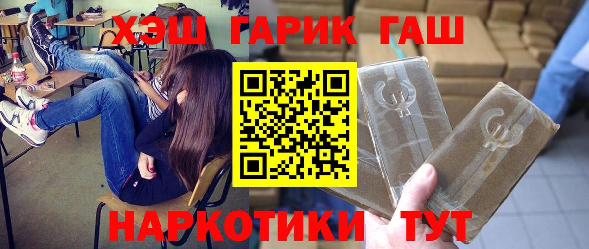 ГАШИШ ice o lator  ГАШИШ хэш  Костомукша  Вход с VPN 