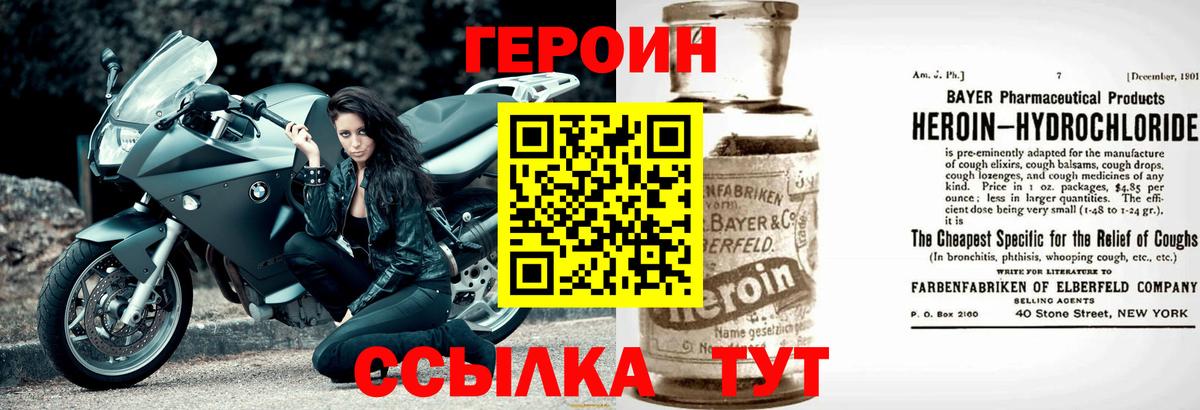 Героин Афган Костомукша