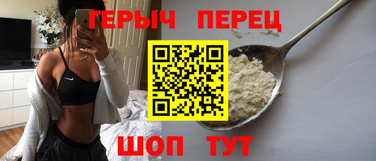 Героин  Героин белый  Вход с VPN  Костомукша 