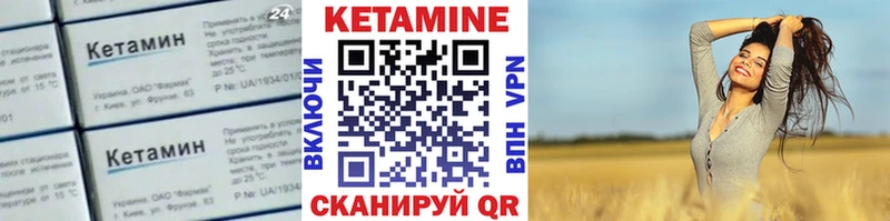 Кетамин ketamine kraken ТОР Костомукша
