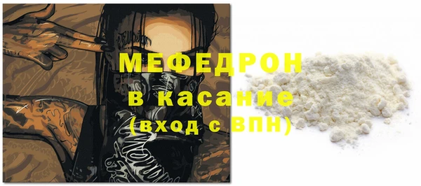молекула духа Нязепетровск