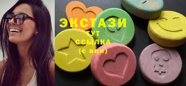 герыч Осинники