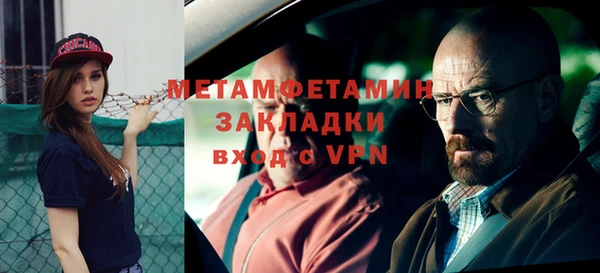 герыч Осинники