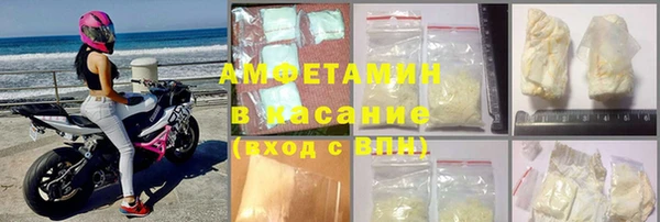 молекула духа Нязепетровск