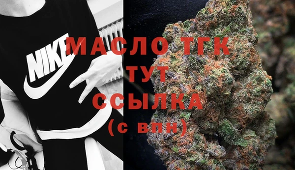 мяу мяу кристалл Нягань