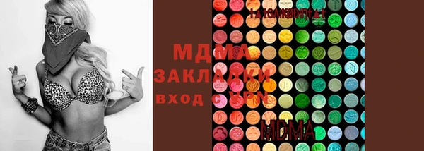 амфетамин Няндома