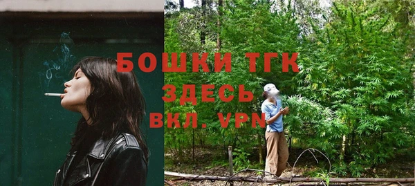 мяу мяу кристалл Нягань