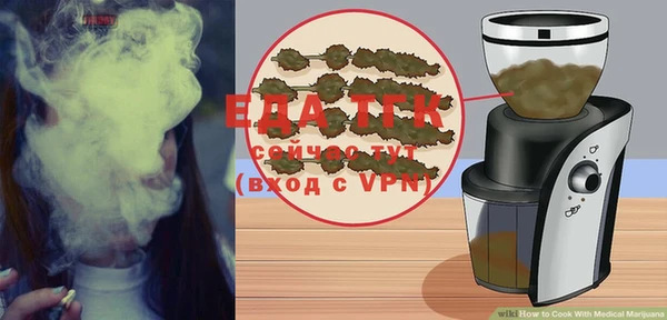 мяу мяу кристалл Нягань
