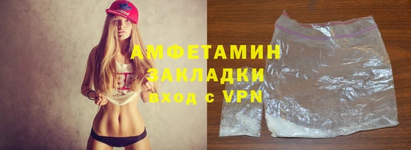 гашиш Осташков