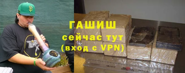 амфетамин Няндома