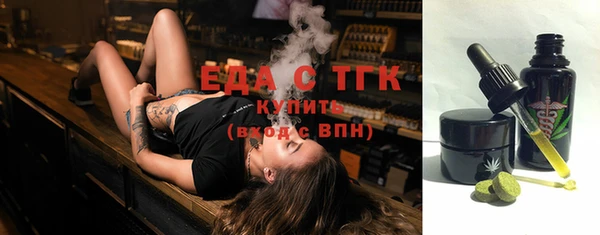амфетамин Няндома