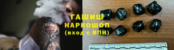 мяу мяу кристалл Нягань