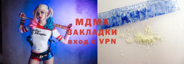 амфетамин Няндома