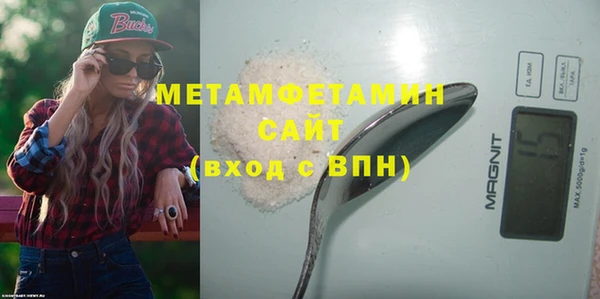 мяу мяу кристалл Нягань