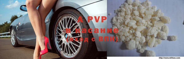 мяу мяу кристалл Нягань