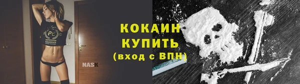 гашиш Осташков