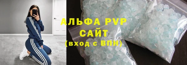 мяу мяу кристалл Нягань