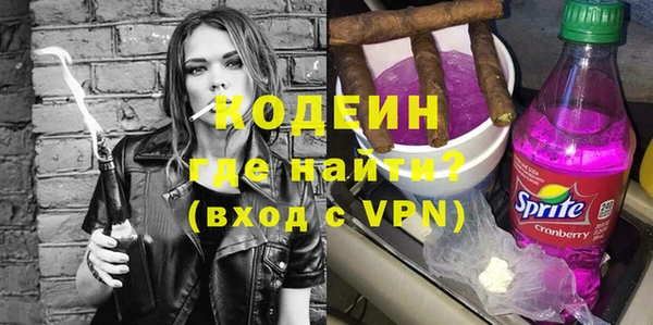 молекула духа Нязепетровск