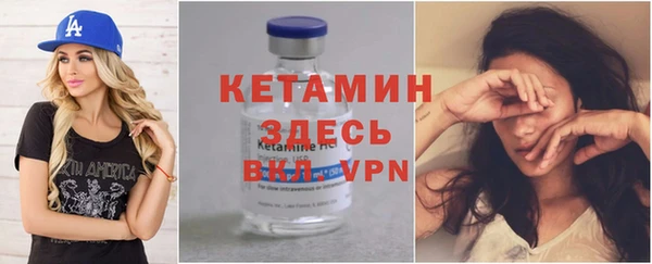 молекула духа Нязепетровск