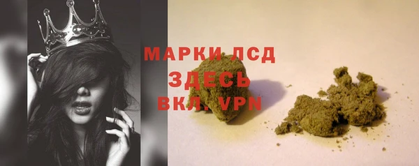 молекула духа Нязепетровск