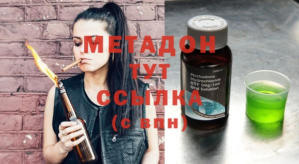 амфетамин Няндома
