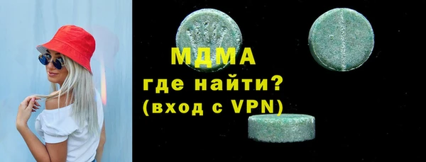 герыч Осинники