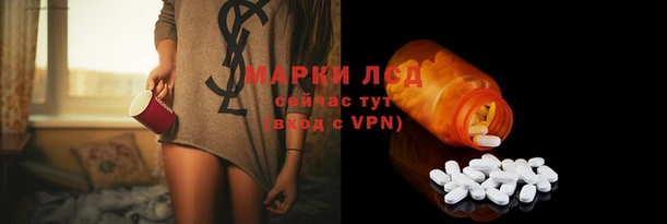 трава Воткинск