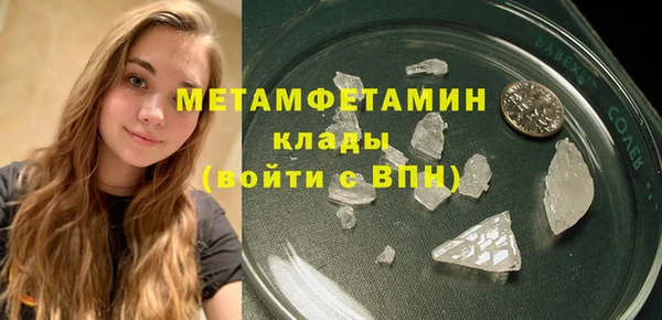 молекула духа Нязепетровск