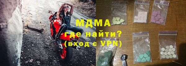гашиш Осташков