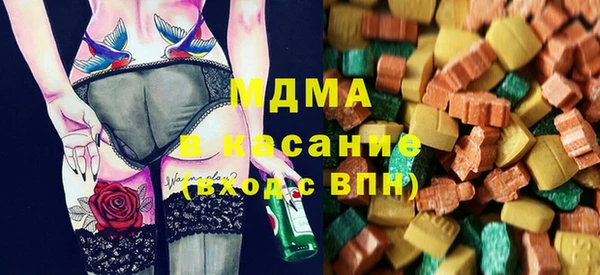 амфетамин Няндома