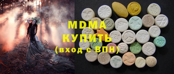 трава Воткинск