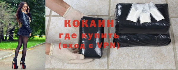 гашиш Осташков