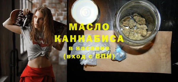 мяу мяу кристалл Нягань