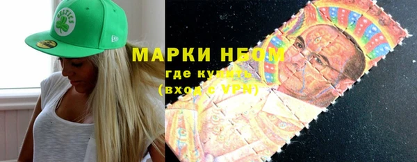 гашиш Осташков