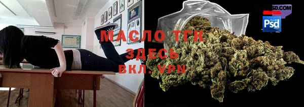 амфетамин Няндома