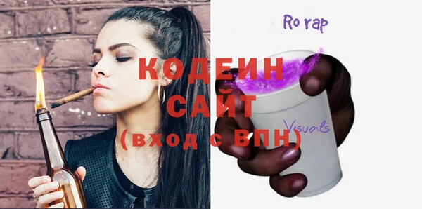 герыч Осинники