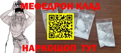 мяу мяу кристалл Гусь-Хрустальный