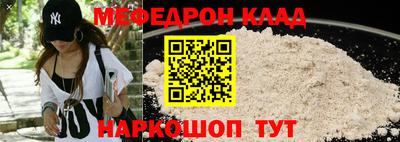 мдпв Гусиноозёрск