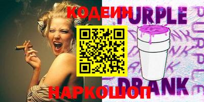 мяу мяу кристалл Гусь-Хрустальный
