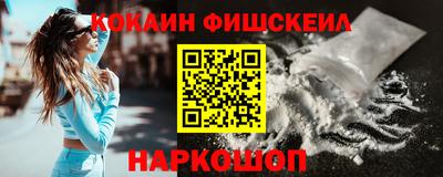 марки nbome Гусев