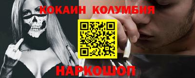 марки nbome Гусев